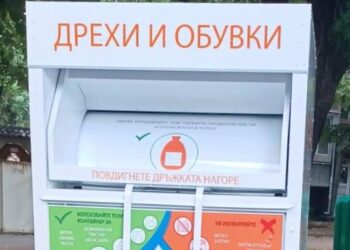 Още 10 контейнера ще събират стари дрехи и обувки в Русе