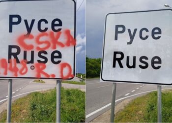 Русенецът Мирослав Малчев отново почисти табелата „Русе“ вместо институциите /ВИДЕО/