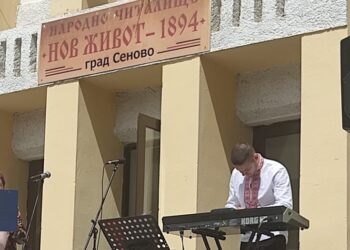 Предоставят общински имот за временно ползване на читалището в Сеново