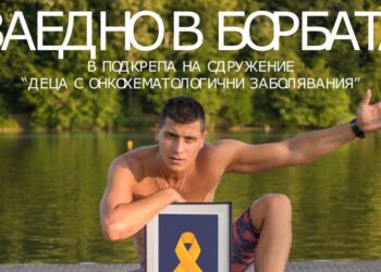 Теодор Цветков ще плува с една ръка в полза на онкоболни деца