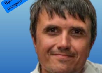Съпругата на Георги от Русе отново с акция за набиране на средства за лечението му