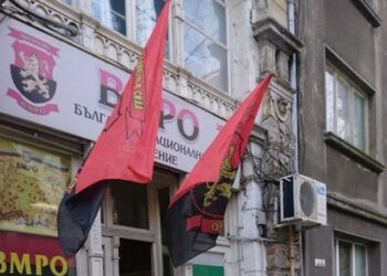 Приемна на общински съветници прави ВМРО-Русе