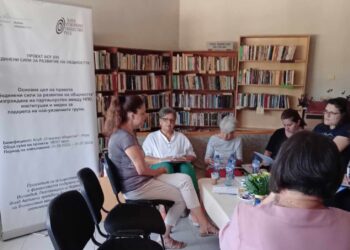 Информационна кампания популяризира регистъра на НПО в Русенска област