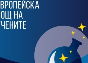 Русенският университет обявява конкурс „Моят поглед към кариерите на бъдещето“