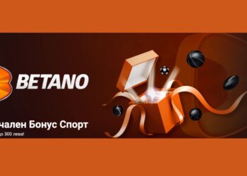 С Бетано Спорт Бонус шансовете за успех са все по-големи