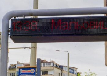 Електронните табла по спирките в Русе утре няма да работят за час