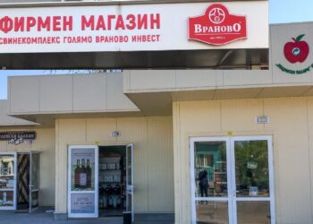 Свинекомплекс Голямо Враново открива новия си магазин в Мартен