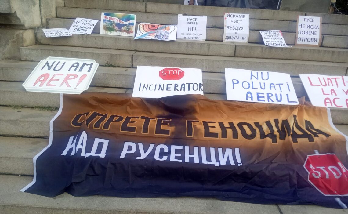 Русе Медиа - За да знаеш повече Русе Медиа - За да знаеш повече