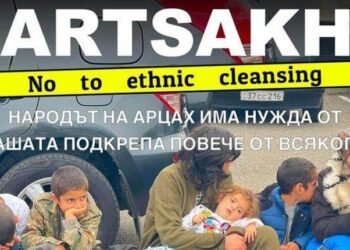 Арменската общност в Русе приканва всички към съпричастност с народа на Арцах
