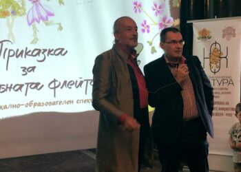 Спектакъл в Русенската опера започна с послание в Световния ден на сърцето