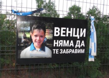 Община Русе обявява 2 септември за ден на траур в памет на 11-годишния Венци