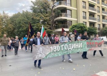 Русенската организация на ВМРО отбеляза 130 години от създаване на движението