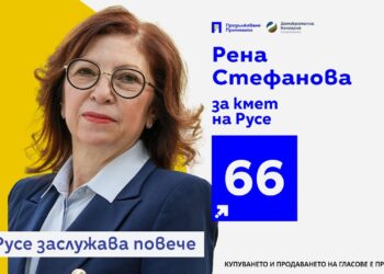 Рена Стефанова: Всеки глас е важен, за да даде нов тласък за развитие на Русе /ВИДЕО/