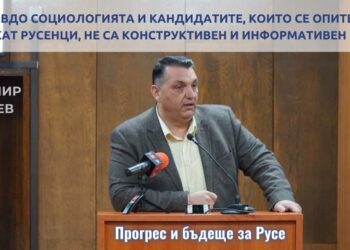 Станимир Станчев: Тайните сглобки и защо четирима от кандидатите останаха далеч от дебата на БТВ?