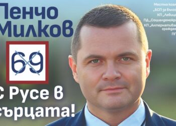 Русе привлича все повече инвестиции