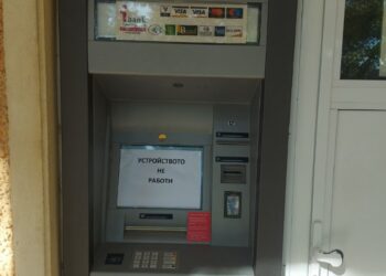 Банкоматът в с.Червена вода не работи от дни, кандидат за кмет се зае с проблема