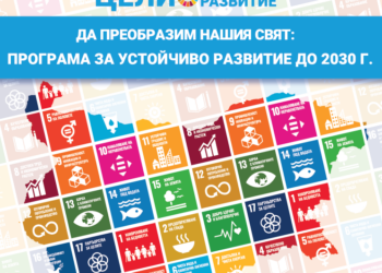 Националният статистически институт с изложба на площад „Свобода“