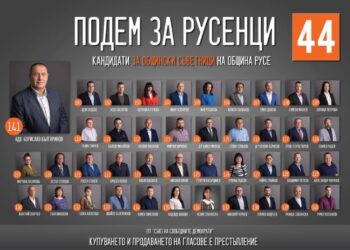 Борислав Българинов закрива кампанията си в лична среща с русенци