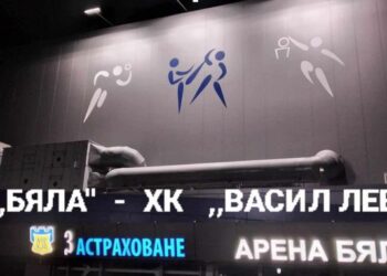 ХК „Бяла“ посреща като домакин ХК „Васил Левски“-Нови пазар
