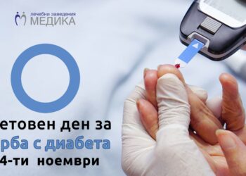 „Медика“ със съпричастност към диабета и кампания в Русе