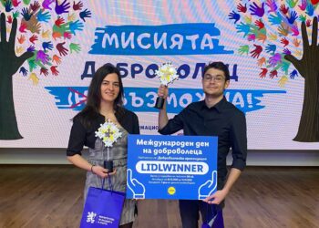 Младежкият парламент в Русе с признание за Деня на доброволеца