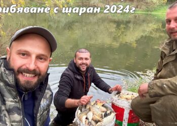 Кампания набира средства в Бяла, Борово и Две могили за зарибяване на р.Янтра