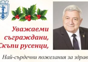 Акад.Христо Белоев: Най-сърдечни пожелания за Коледните и новогодишните празници!