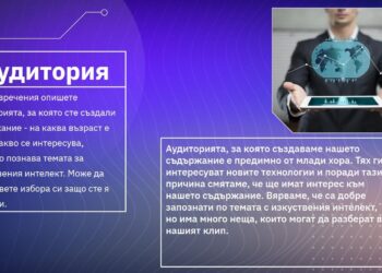Ученици от АЕГ и преподавател от СУЕЕ с награди за проекти на тема „Изкуствен интелект“