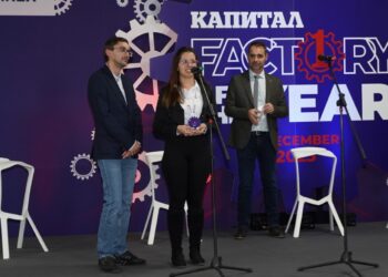 „ВИТТЕ аутомотив“ с награда „Фабрика на годината“ за най-иновативен проект