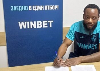 ФК „Дунав“ подписа с френски централен нападател
