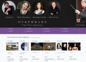 „Мартенски музикални дни“ в Русе обяви цялата програма, билети – от средата на февруари