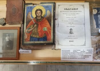Музеят в Бяла отбелязва 146 години от смъртта на Юлия Вревска с дарителска изложба