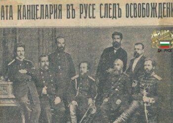 На днешната дата: Как се стигна до Освобождението на Русе преди 146 години