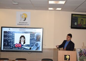 Русенският университет представи концепцията си за изкуствения интелект в образованието