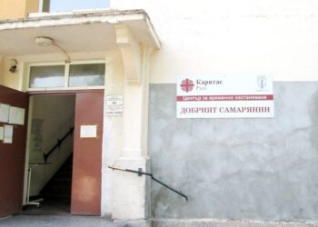 Центърът за бездомни „Добрият самарянин“ в Русе има нужда от помощ