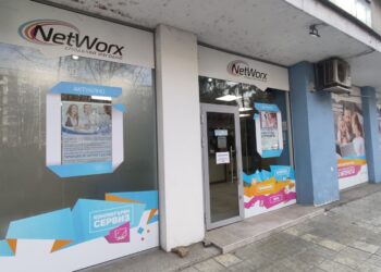 „Нетуоркс“ с официална информация: Платете сметките до 26 февруари