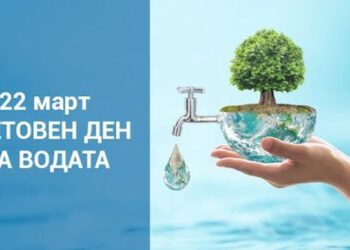 ВиК-Русе: Честит 22 март – Световен ден на водата!