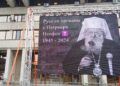 Русе Медиа - За да знаеш повече Русе почита паметта на патриарх Неофит с траурния “Реквием” на Верди, без публика