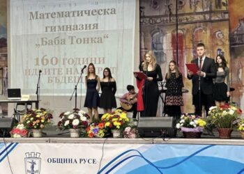 МГ „Баба Тонка“ отбеляза 160-ата си годишнина с концерт в „Арена Русе“