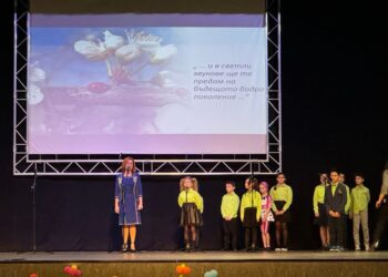 ОУ „Иван Вазов“ отбеляза 153-годишнината от създаването си