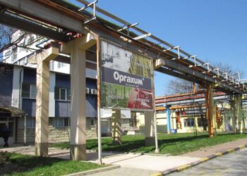 „Оргахим“ представи дейността си пред компании от България и Румъния /ВИДЕО/