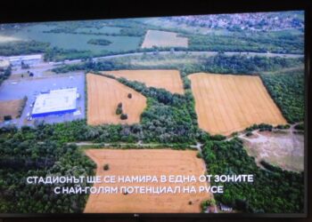 Кметът Милков: Русе започва да се развива на запад с новия стадион /ВИДЕО/
