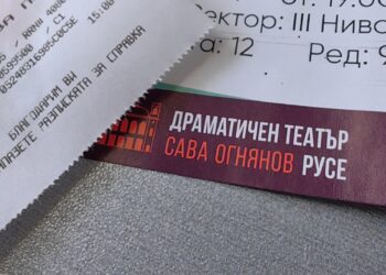 ДТ „Сава Огнянов“-Русе въведе още едно удобство при закупуване на билети