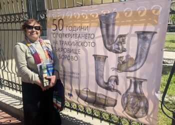Музеят в Русе подреди изложба, посветена на 50 г. от намирането на Боровското съкровище