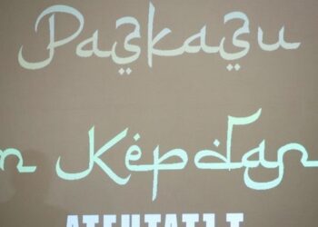 Документалният филм „Разкази от Кербала“ за атентата в Ирак с прожекция в Русе