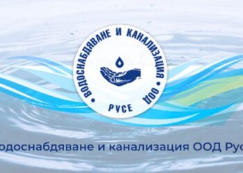 Нарушено водоподаване ще има към две фирми в Русе