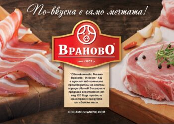 Откриват с водосвет новия магазин на Свинекомплекс Голямо Враново в Русе