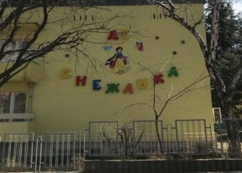 Детска градина „Снежанка“ в Русе ще разкрие втора яслена група