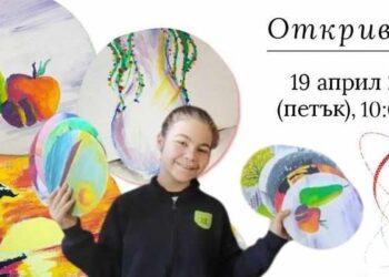 Четвъртокласничка ще радва с изложба пациентите в Онкодиспандера в Русе