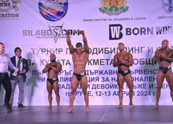 Кметът на Русе награди победителите в турнира по бодибилдинг и фитнес